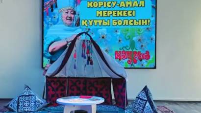 ӘЗ-НАУРЫЗДЫҢ бастауы-Амал күнімен шын жүректен құттықтаймыз